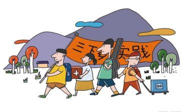 去实践的心得体会优秀6篇