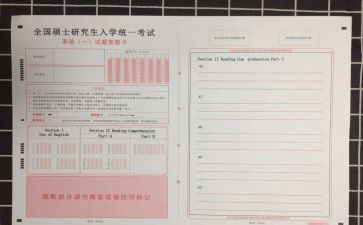 《试卷》作文参考6篇