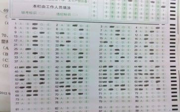 找试卷作文8篇