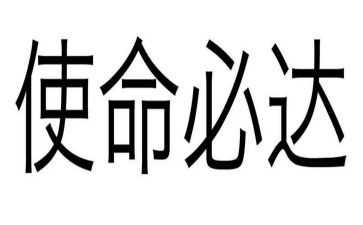 不忘初心使命心得体会参考6篇