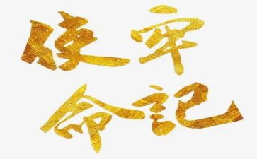 我们的使命演讲稿5篇