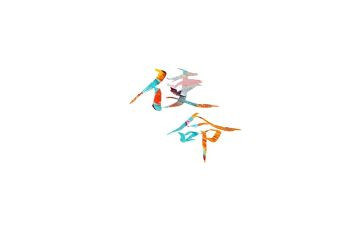教师不忘初心牢记使命心得6篇