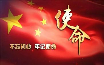 不负青春勇担使命演讲稿6篇