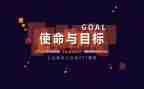 初心使命心得体会通用8篇