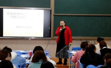 暑期新教师培训心得体会参考5篇
