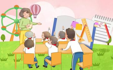 师生健康培训心得7篇