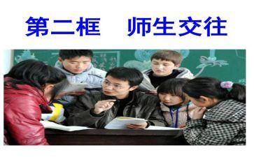 师生共读心得体会5篇