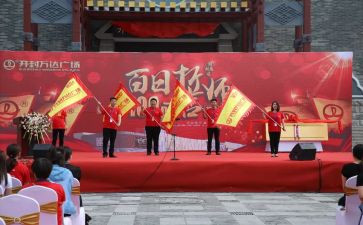 中考百日誓师学生发言稿800字6篇