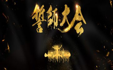 中考学生百日誓师发言稿范文5篇