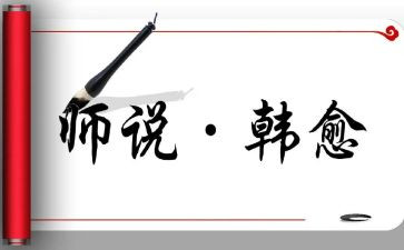 青年师说演讲稿模板8篇