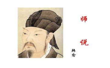 青年师说演讲稿通用8篇