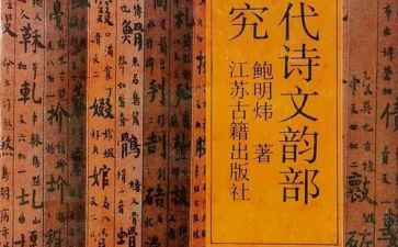 诗文诵读活动方案6篇