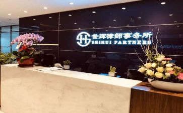 法律事务的自我鉴定6篇