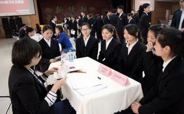 实习心得体会600字7篇