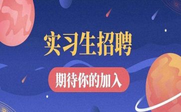 800字实习心得体会7篇
