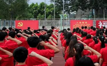践誓言心得体会7篇