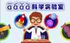 实验室个人年度总结7篇