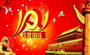 十一小学生作文精选7篇