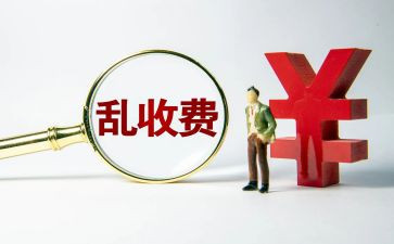 收费站班长工作总结8篇