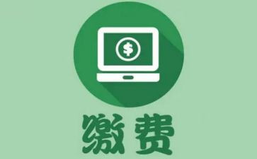 收费工作心得体会5篇