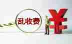 收费站班长工作总结8篇