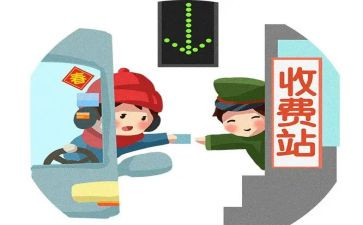 收费站收费班长年终总结5篇