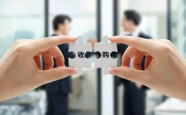 收购协议合同7篇