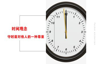 守时作文5篇