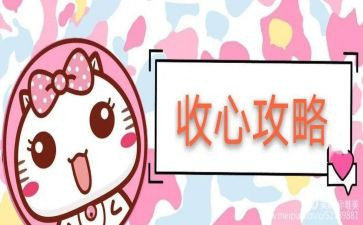 节后企业收心会讲话稿5篇