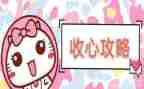 手机被收心得体会优质7篇