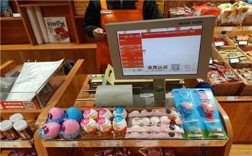 收银员实习心得体会7篇