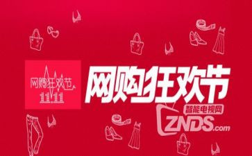 双11餐饮店促销活动方案5篇