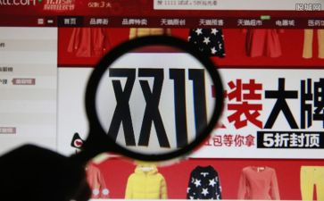 双11运输工作总结8篇