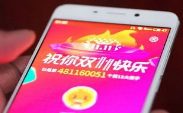 双11班会心得体会通用7篇