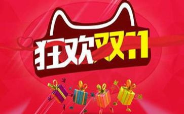 双11运输工作总结优秀8篇
