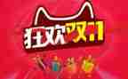 双11运输工作总结优秀8篇