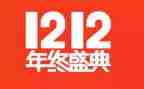 双12店铺活动策划方案7篇