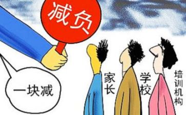 双减工作总结5篇