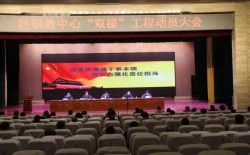 双提升的心得体会7篇