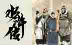 水浒传心得体会优秀5篇
