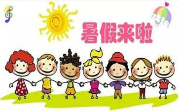 暑假工心得优质8篇