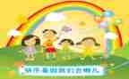 我的暑假生活教案8篇