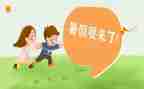 老师暑假班工作总结5篇