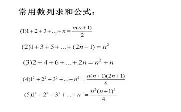 数列的教学反思8篇
