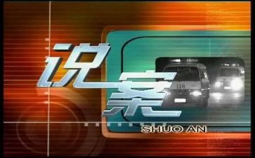 银行以案说案心得模板6篇