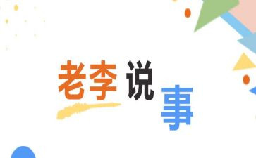 社区居民说事工作总结6篇