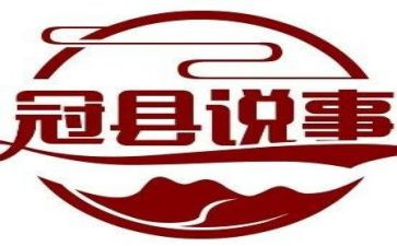 一周说事演讲稿7篇