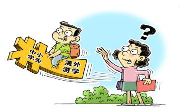 暑期培训的心得体会8篇