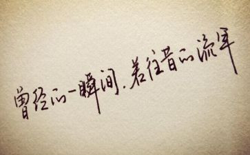 抒情的作文优质8篇