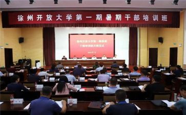 2024年教师暑期研修总结模板5篇